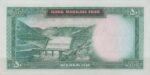 50 ریال آموزگار - فرمانفرماییان (کارکرده)