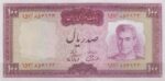 100 ریال آموزگار - فرمانفرماییان (کارکرده)