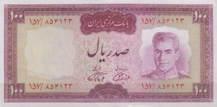 100 ریال آموزگار - فرمانفرماییان (کارکرده)