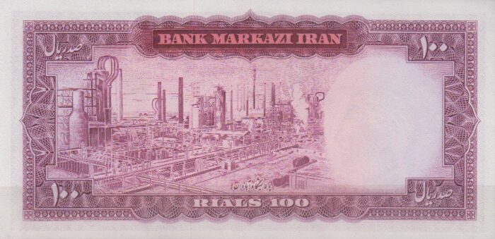 100 ریال آموزگار - فرمانفرماییان (بانکی)