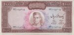 1000 ریال آموزگار - فرمانفرماییان (کارکرده)