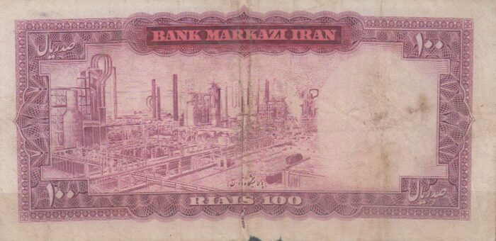 100 ریال آموزگار - سمیعی ( کارکرده )