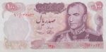 100 ریال 1350 (بانکی)