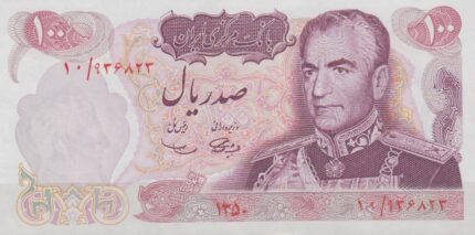 100 ریال 1350 (بانکی)