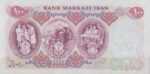 100 ریال 1350 (بانکی)