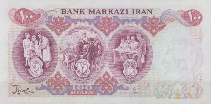 100 ریال 1350 (بانکی)