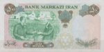 50 ریال 1350(بانکی)