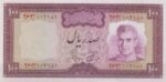 100 ریال آموزگار - جهانشاهی (بانکی)