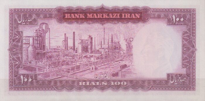 100 ریال آموزگار - جهانشاهی (بانکی)
