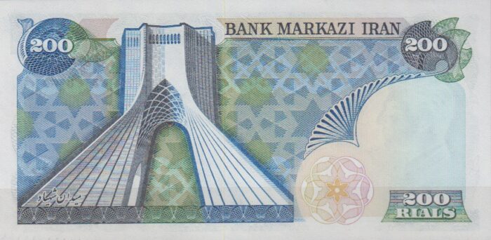 200 ریال انصاری - یگانه ( بانکی )