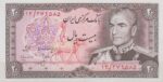 20 ریال انصاری - مهران (کارکرده )