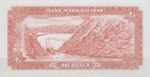 20 ریال انصاری - مهران (کارکرده )