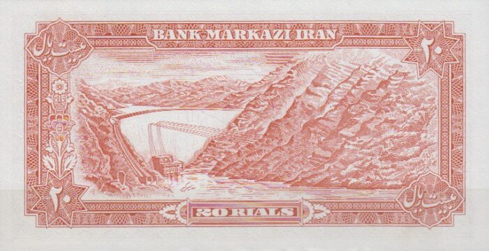 20 ریال انصاری - مهران (کارکرده )