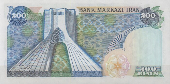 200 ریال انصاری - مهران ( بانکی )