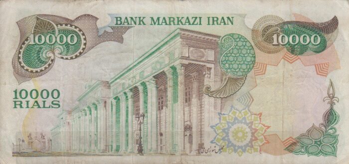 10000 ریال انصاری - مهران (کارکرده)