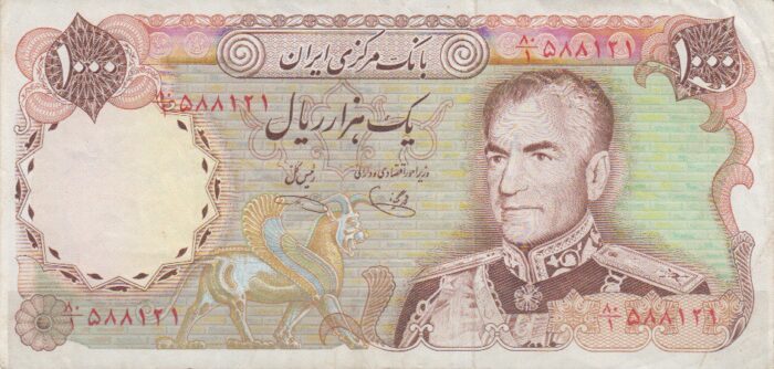 1000 ریال یگانه - خوش کیش (کارکرده)