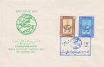 پاکت مهر روز بیسوادی 1346