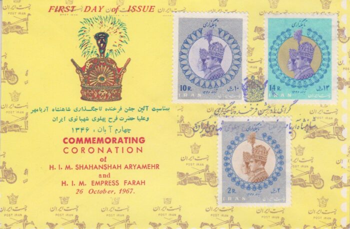 پاکت مهر روز تاجگذاری 1346