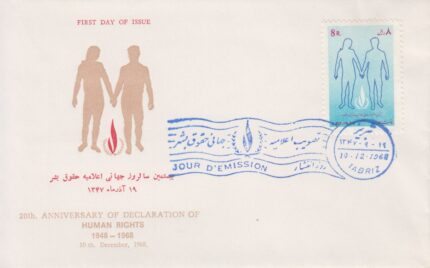 پاکت حقوق بشر 1347