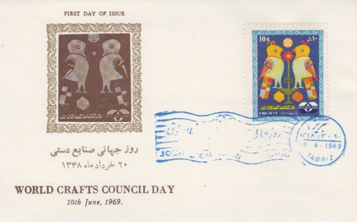 پاکت صنایع دستی 1348
