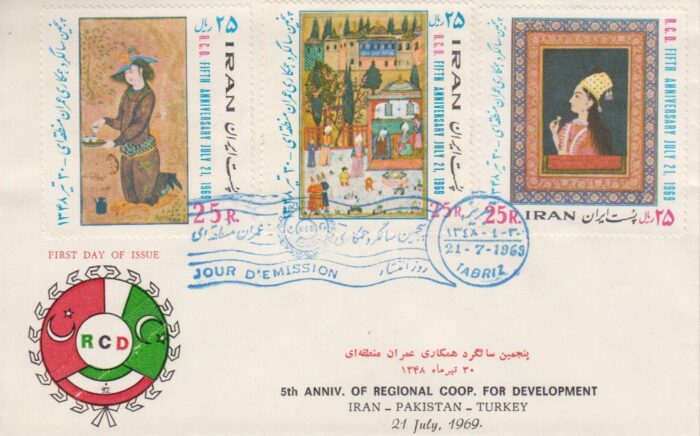 پاکت همکاری عمران منطقه ای 1348