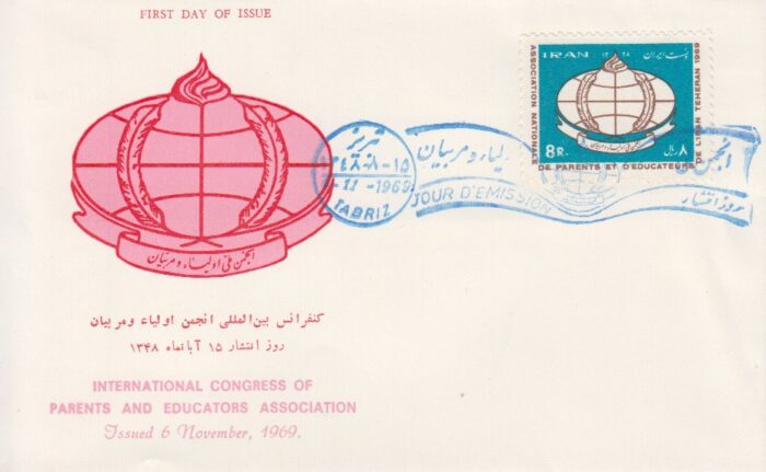 پاکت انجمن اولیا و مربیان 1348