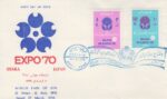 پاکت نمایشگاه اساکا 1349