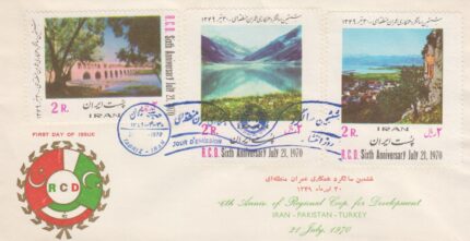 پاکت همکاری عمران منطقه ای 1349