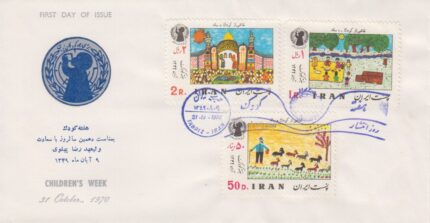 پاکت هفته کودک 1349