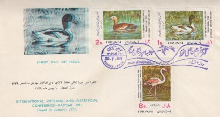 پاکت حفظ پرندگان مهاجر 1349