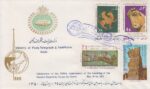 پاکت سده شاهنشاهی ( سری پنجم ) 1350