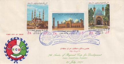پاکت همکاری عمران منطقه ای 1350
