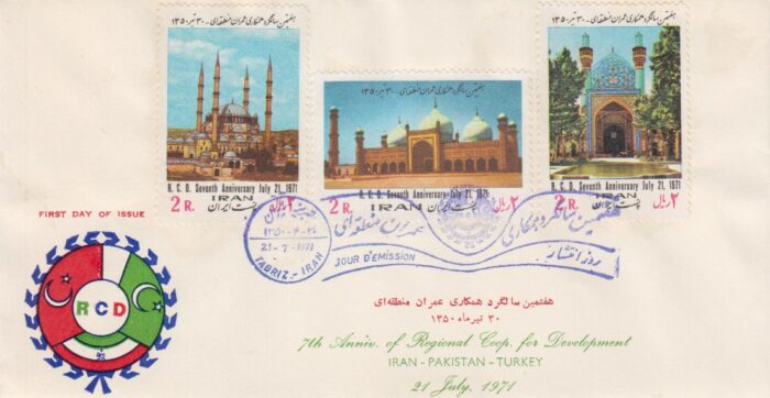 پاکت همکاری عمران منطقه ای 1350