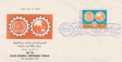 پاکت سازمان کار 1350