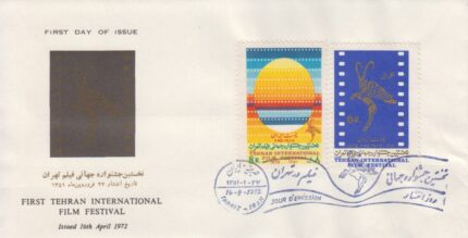 پاکت جشنواره جهانی فیلم 1351