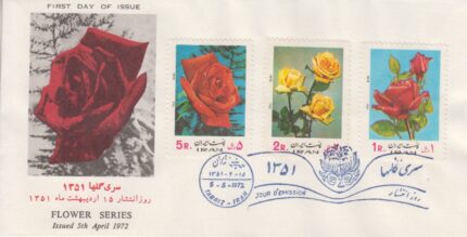 پاکت سری گل 1351