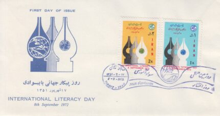 پاکت پیکار با بیسوادی 1351