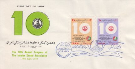 پاکت کنگره جامعه دندانپزشکی 1351