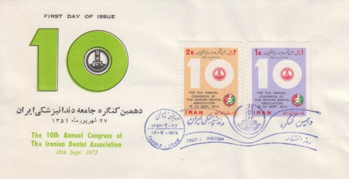 پاکت کنگره جامعه دندانپزشکی 1351