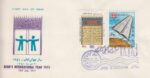 پاکت سال جهانی کتاب 1351