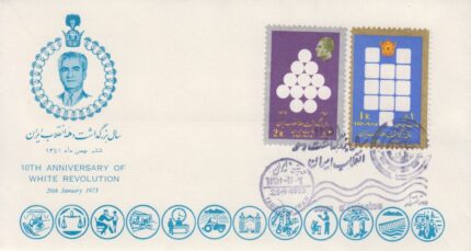 پاکت انقلاب سفید 1351