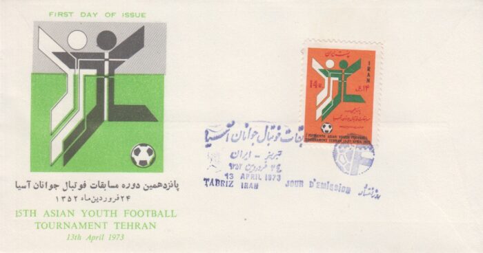 پاکت مسابقات فوتبال آسیا 1352