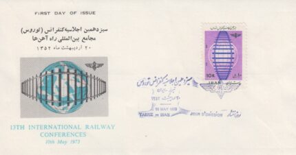 پاکت اجلاسیه توروس 1352
