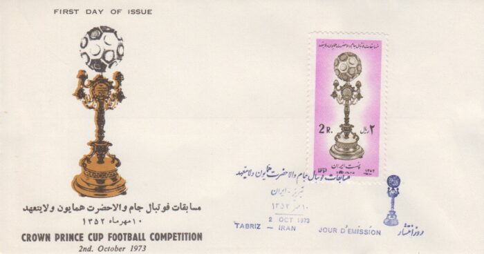 پاکت مسابقات فوتبال 1352