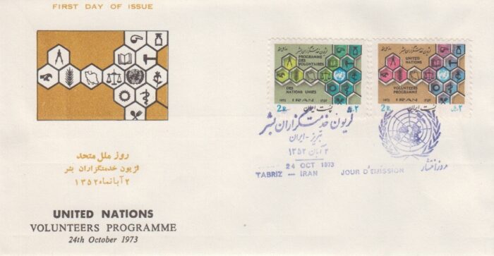 پاکت ملل متحد 1352