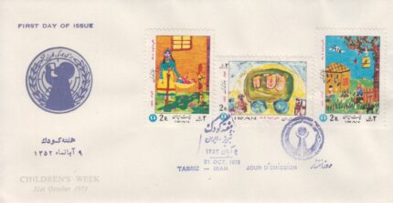 پاکت هفته کودک 1352