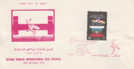 پاکت جشنواره فیلم 1352