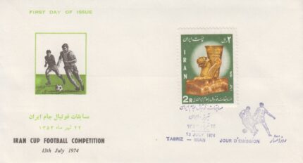 پاکت مسابقات فوتبال 1353