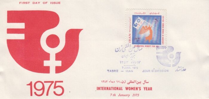پاکت سال بین المللی زن 1353