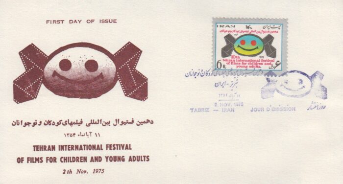 پاکت فستیوال فیلم 1354